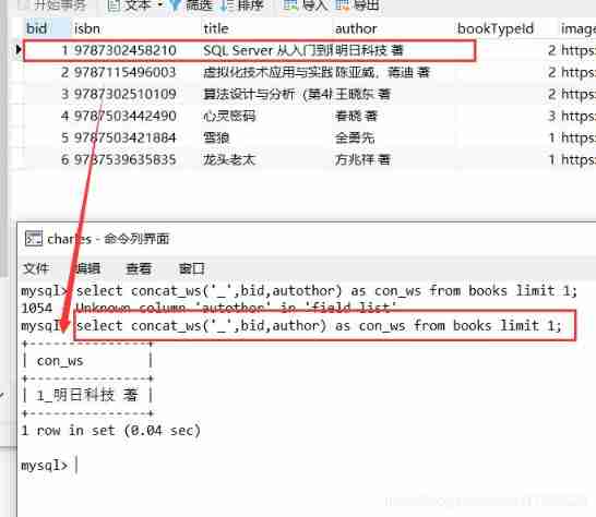 Penetration test --- database security: detailed explanation of SQL injection into database principle