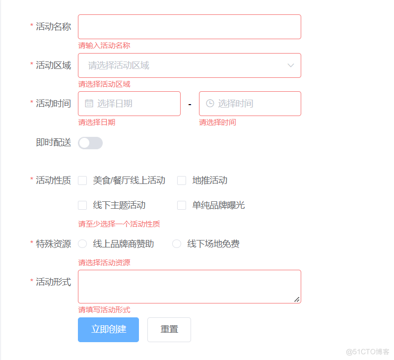 Form组件常用校验规则-2（持续更新中~）_表单