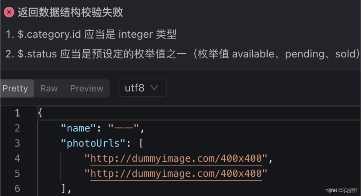 公司自用的国产API管理神器_用例