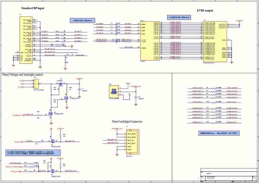 EDP to LVDS conversion design circuit | EDP to LVDS adapter board circuit | capstone/cs5211 chip circuit schematic reference