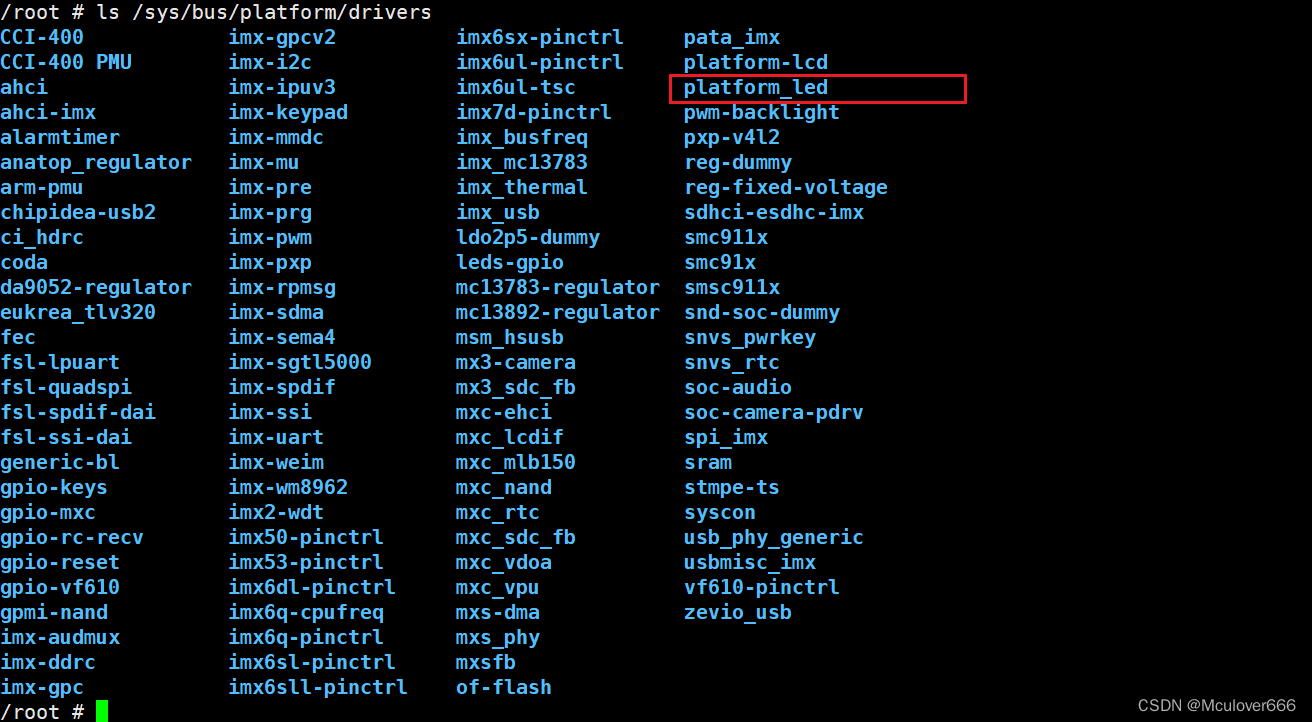 i.MX6ULL驱动开发 | 24 - 基于platform平台驱动模型点亮LED
