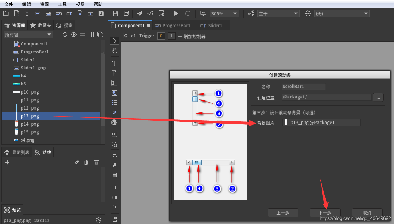 在这里插入图片描述