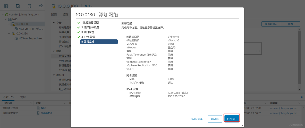 vSphere Realize virtual machine migration _ Data Center _56