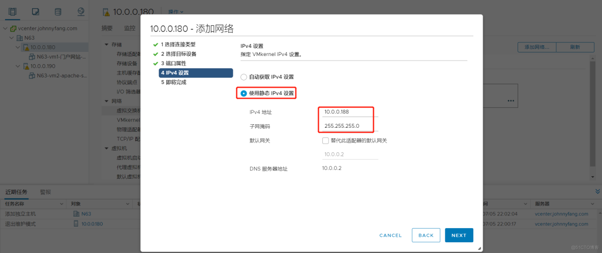 vSphere Realize virtual machine migration _ Shared memory _55