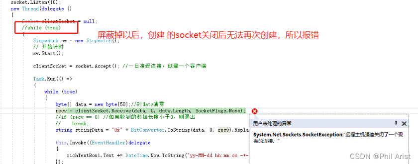 C＃ 三种方式实现Socket数据接收