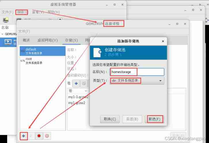 [ Failed to transfer the external chain picture , The origin station may have anti-theft chain mechanism , It is suggested to save the pictures and upload them directly (img-oOgte4aK-1644590514296)(KVM%E8%99%9A%E6%8B%9F%E5%8C%96.assets/image-20220104101155744.png)]