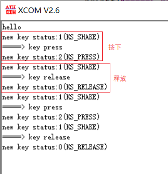 STM32按键状态机2——状态简化与增加长按功能