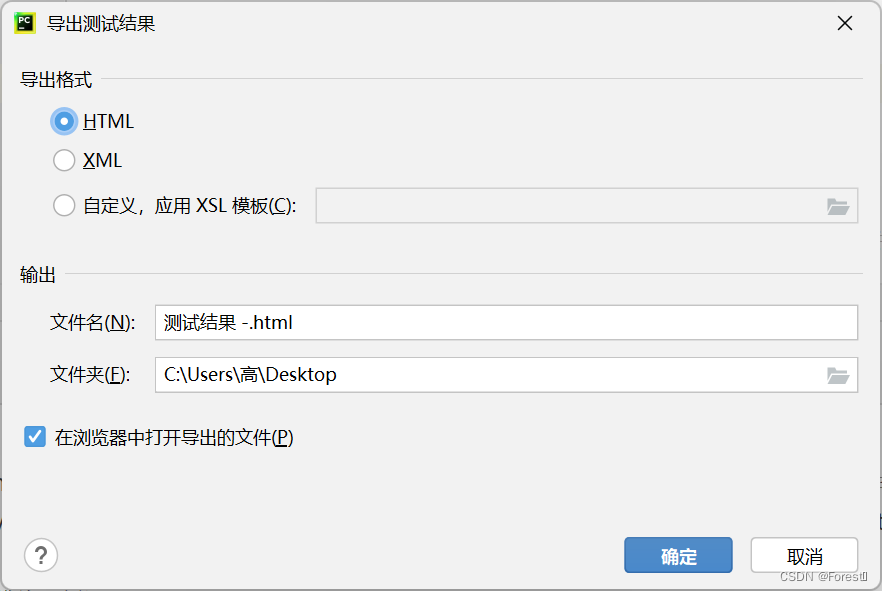 unittest自动化测试框架总结