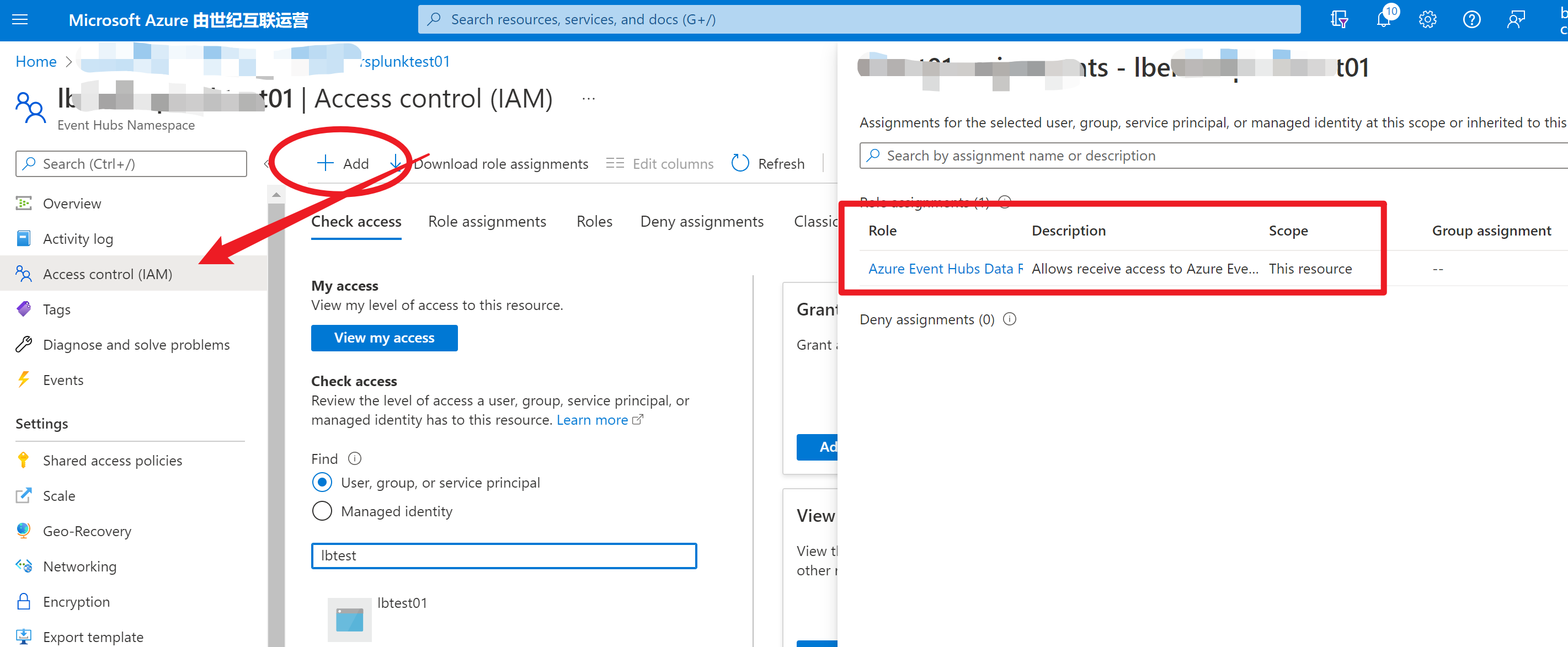 [Azure Event Hub] Create Event Hub Consume Client + Custom Event Position with Azure AD Authentication