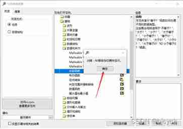 Error when LabVIEW opens Ni instance finder